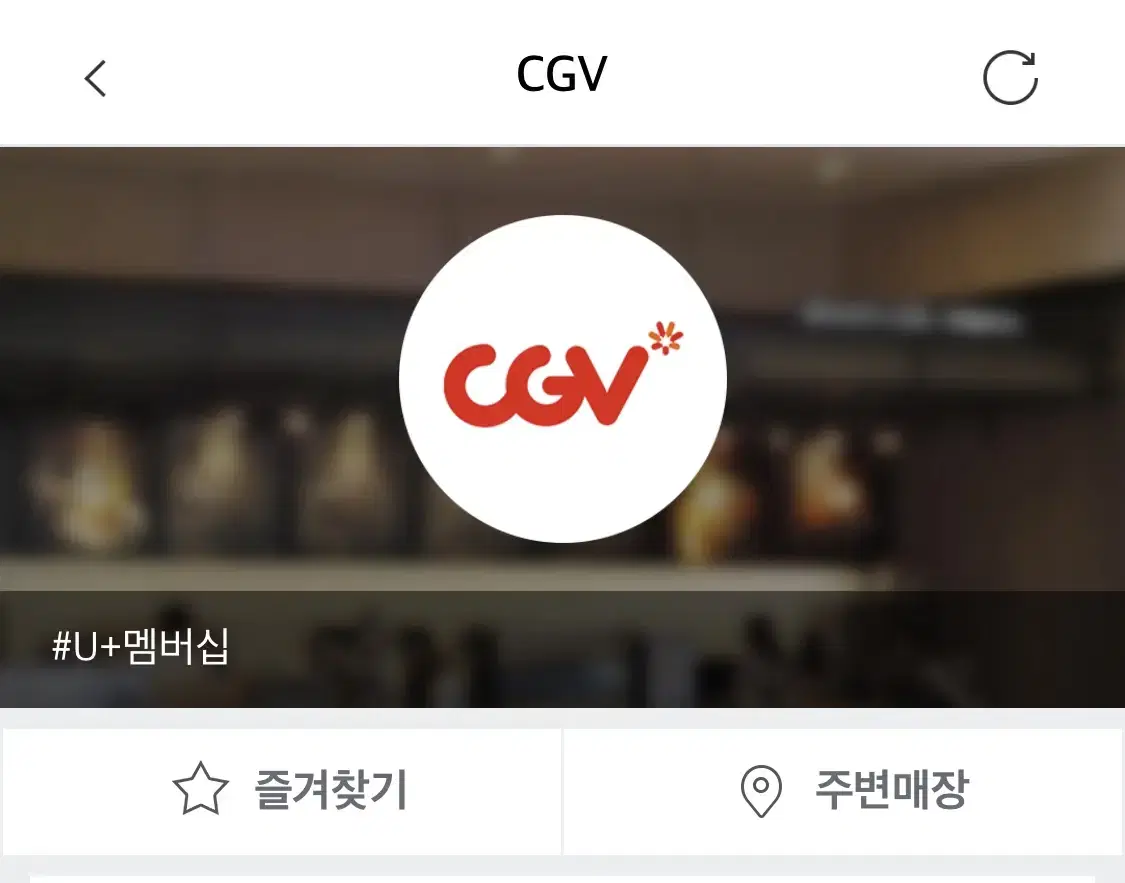 CGV 평일 예매 해드려요~!